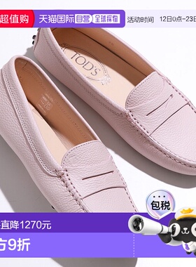 日本直邮TOD'S 驾驶鞋 XXW00G000105J1 女式高跟鞋莫卡辛鞋 M025