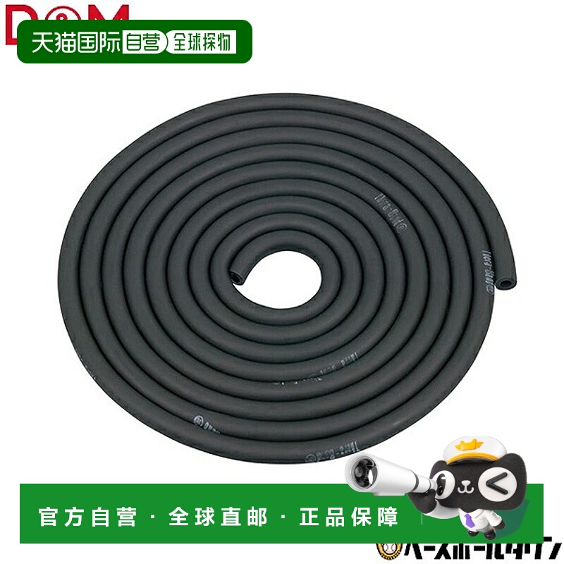 日本直邮 D&M THERABAND 训练管 3m 力量等级 +3 力量训练 力量训