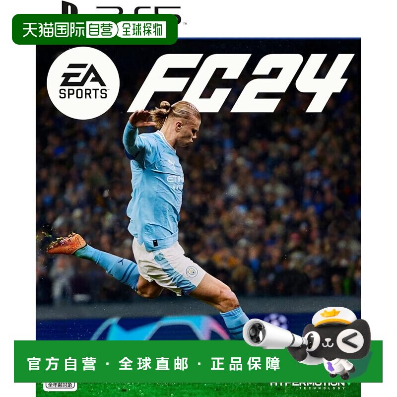 【日本直邮】Electronic Arts游戏软件 EA SPORTS FC™ 24 - PS5图片
