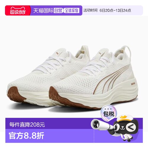 日本直邮Puma 男士 Forever Run Nitro 针织跑鞋