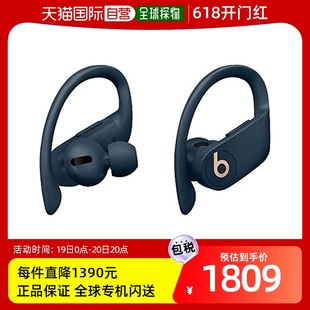 挂耳式 运动防汗靛蓝MY592 Dr.Dre Beats 无线耳机 日本直邮