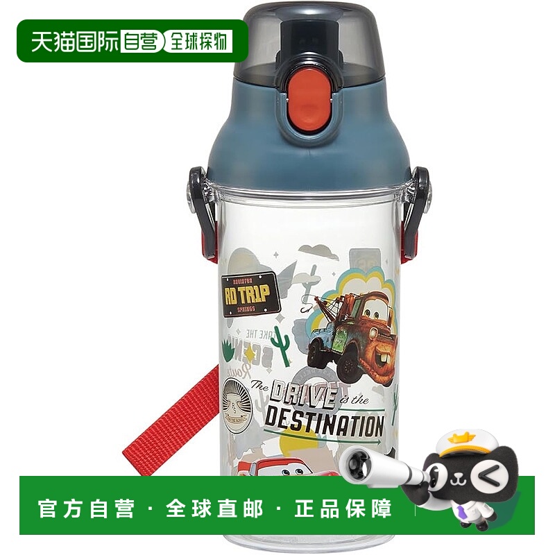 【日本直邮】Skater斯凯达 儿童塑料水壶480ml汽车总动员PSB5TR-A