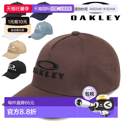 日本直邮Oakley 帽子 男士中性款 OAKLEY ESSENTIAL OR CAP 24.0