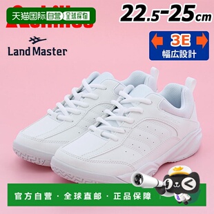 日本直邮Achilles Landmaster 女士运动鞋宽版 3E低帮系带白色运/