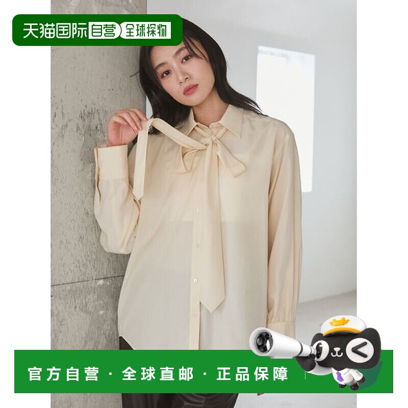 日本直邮Mila Owen 女装 蝴蝶结领带衬衫 09WFB26【付后1h可退】