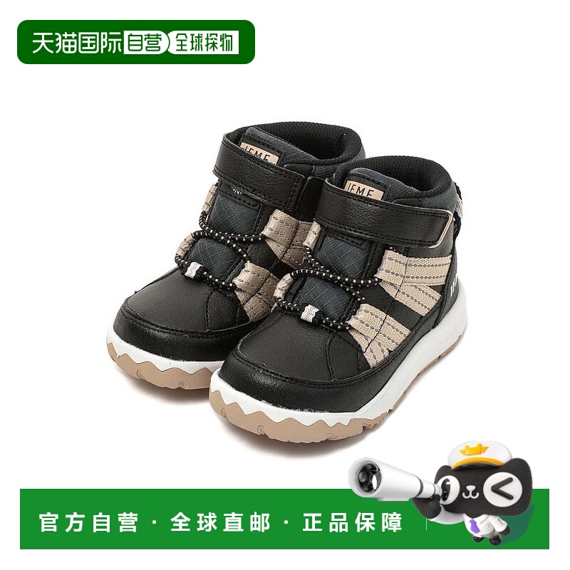 日本直邮日潮 儿童｜IFME 高帮运动鞋[防水・防滑] 20-4833舒适