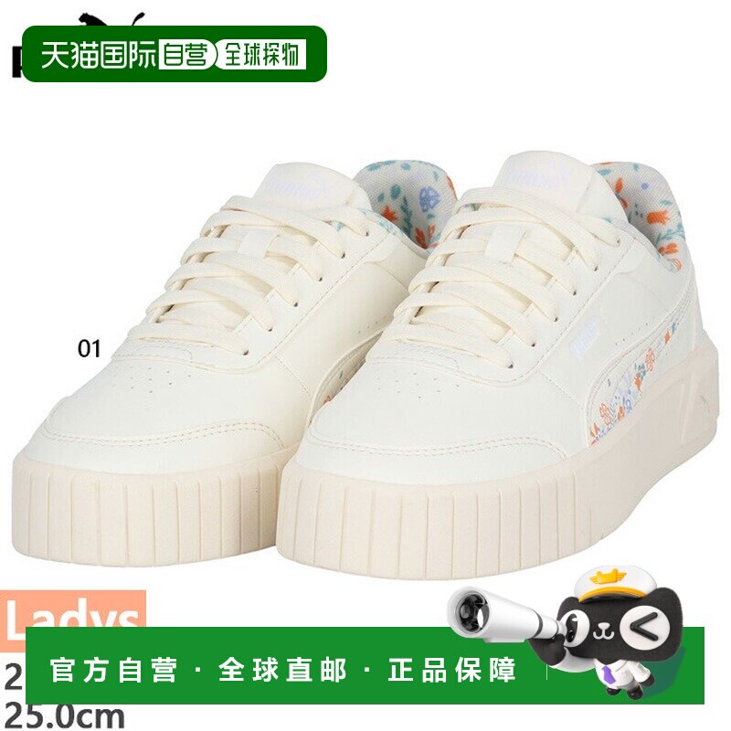 日本直邮Puma 女士 Carina Mia 花朵运动鞋低帮厚底系带407393