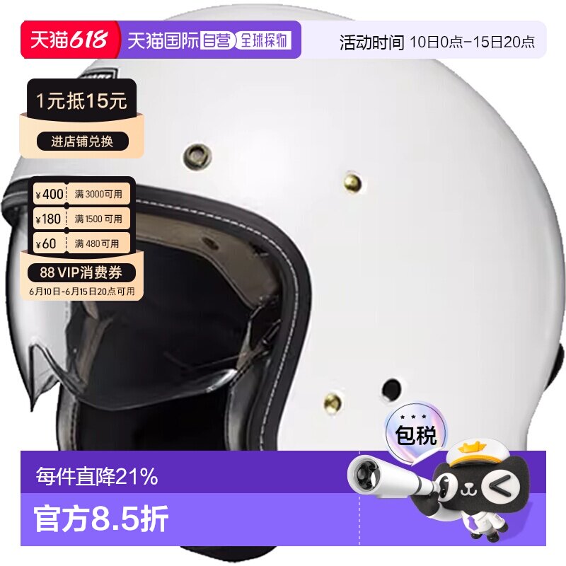 日本直邮SHOEI头盔JO+3/4盔半盔复古哈雷摩托车巡航头盔户外骑行