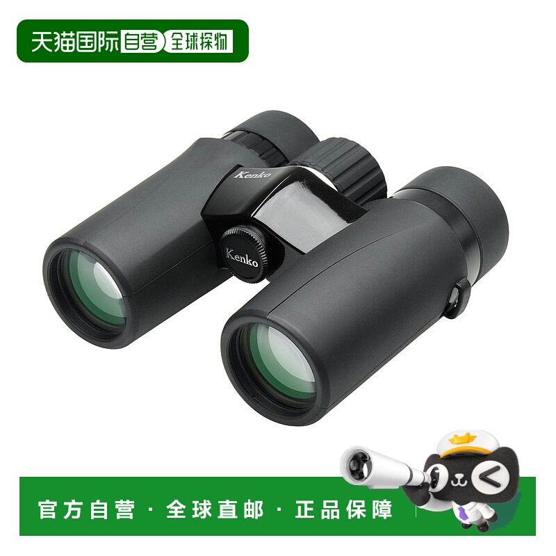 日本直邮Kenko Ultra View EX Compact 10x32 防水双筒望远镜