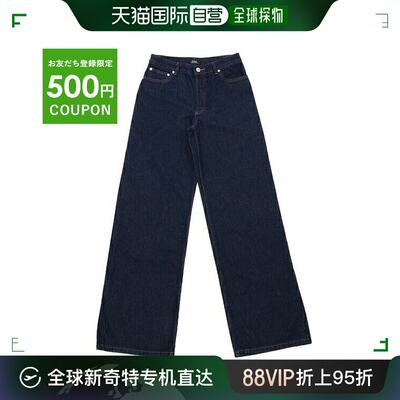 自营｜APC 裤子伊丽莎白海军蓝女式 APC F09181 COGUU IAL