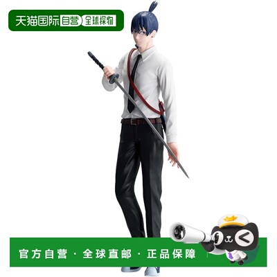 日本直邮bandai 未开封 剧场版 电锯人 蕾塞篇 VIBRATION STARS