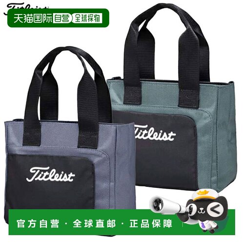 日本直邮Titleist Next Gen 网袋 TA23NGDSMTJ 高尔夫 2025 款 Ti