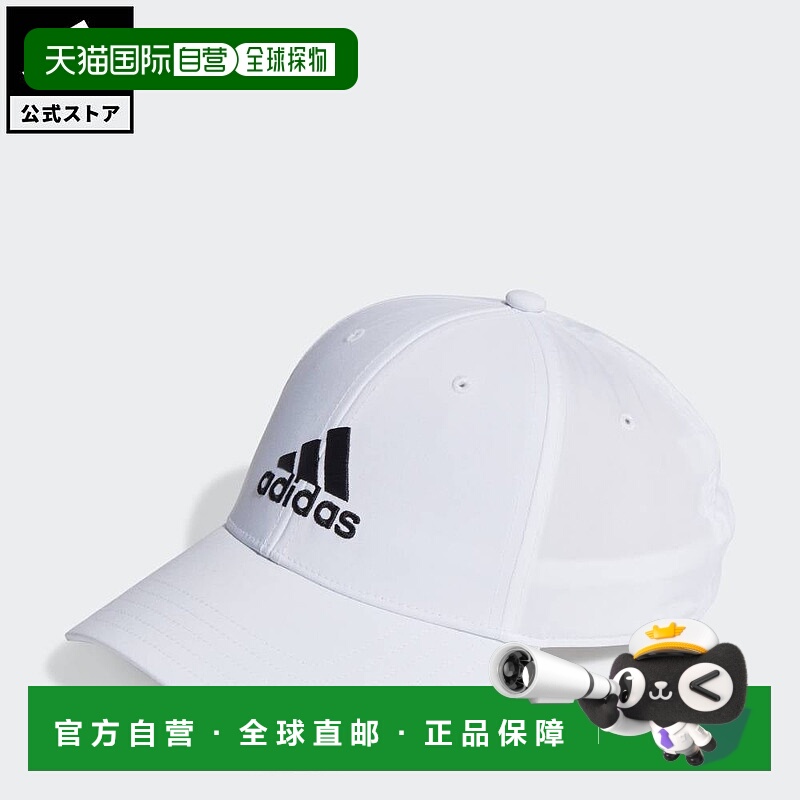 日本直邮 adidas 刺绣logo轻便棒球帽[II3552] 白色