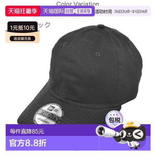 日本直邮NEW ERA 新纪元 帽子 NEW ERA ADJUSTABLE UNSTRUCTURED