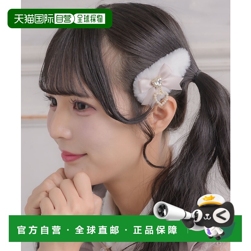 1h可退 日本直邮ROJITA 女装 蕾丝蝴蝶结毛绒发夹套装 3547381