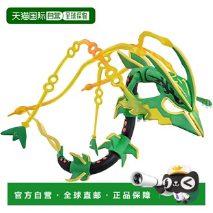 【日本直邮】Takara Tomy 机器人・手办 精灵宝可梦 级烈空坐
