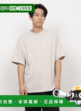 日本直邮 AMT 男士半袖机能T恤 宽松版型 短袖速干[AMT51509]