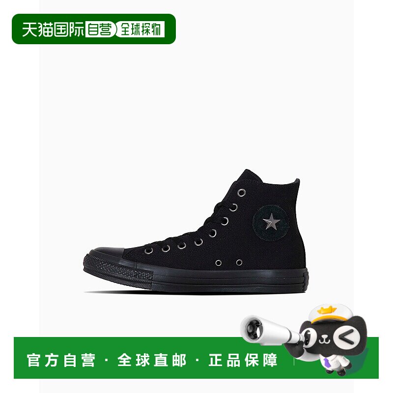 日本直邮Converse 匡威全明星 Studs Patch Z HI帆布鞋 [31313400