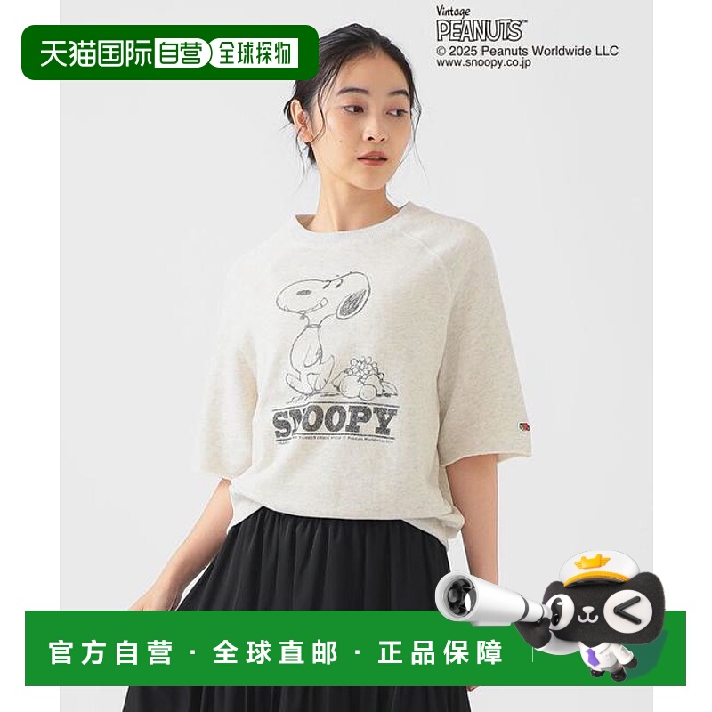 1h可退 日本直邮B:MING FRUIT OF THE LOOM / Peanuts 短袖卫衣（