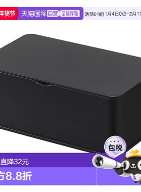 【日本直邮】Yamazaki山崎 湿巾纸收纳 黑色盒 W16×D10×H6㎝557