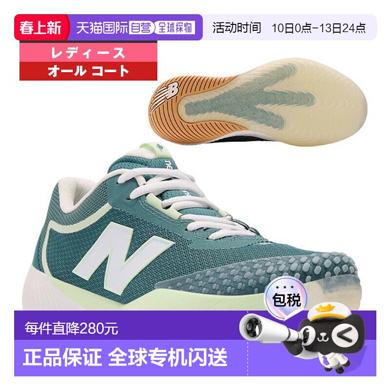 日本直邮New Balance 网球鞋 FuelCell 996 v6 H 2E（宽版）全场