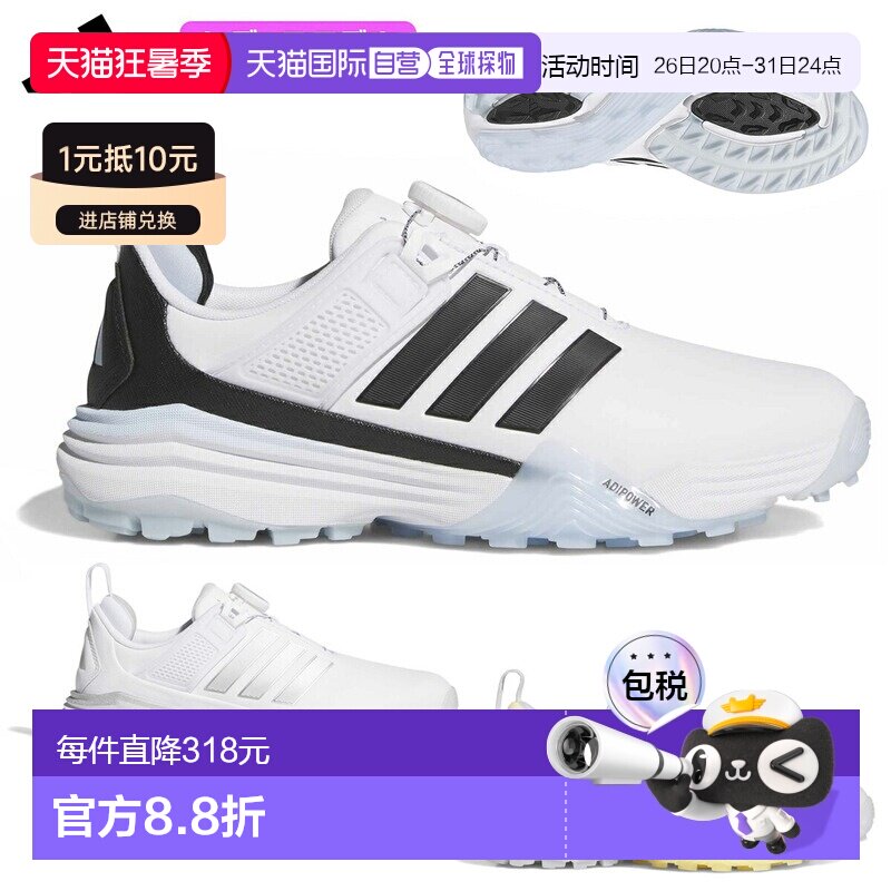 日本直邮adidas Golf 女士 Adipower 26 BOA 无钉高尔夫球鞋（202
