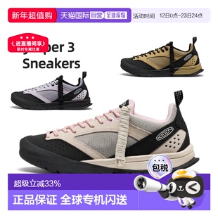 日潮跑腿KEEN科恩 jasper3 Sneakers 城市耐磨休闲运动女士户外鞋