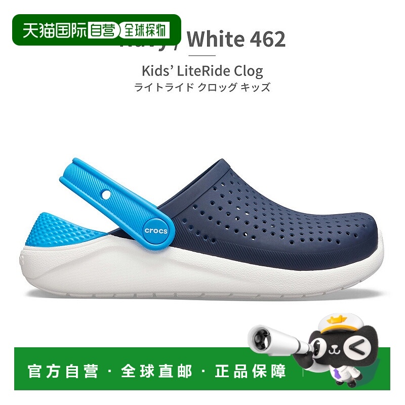 日本直邮 crocs 凉鞋 儿童 LiteRide 木鞋 儿童 LiteRide 木鞋 20