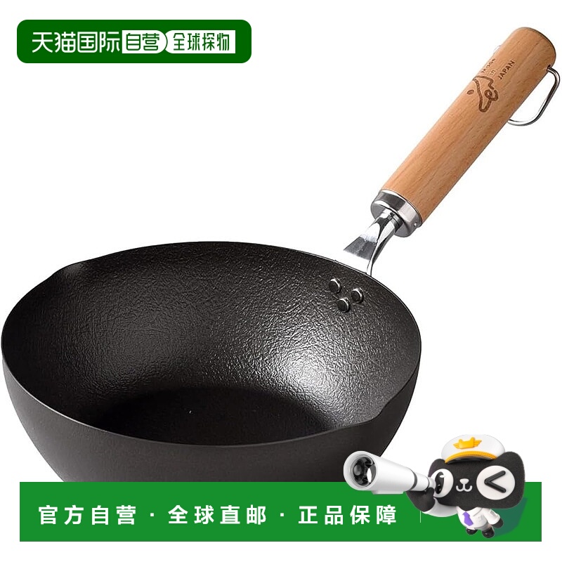 【日本直邮】ARNEST 日本制 铁平底锅 IH 20cm 深型 A-78157煎锅