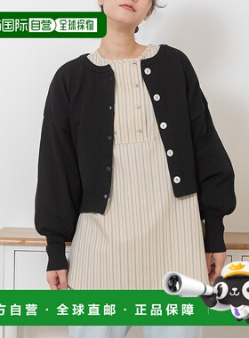 1h可退 日本直邮POU DOU DOU 女士轻盈弹力泡泡袖短款开衫 241114