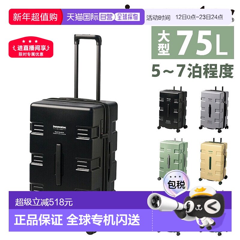 行李箱选购指南：为什么“十大排名”不可信以及2026年你唯一需要的判断方法