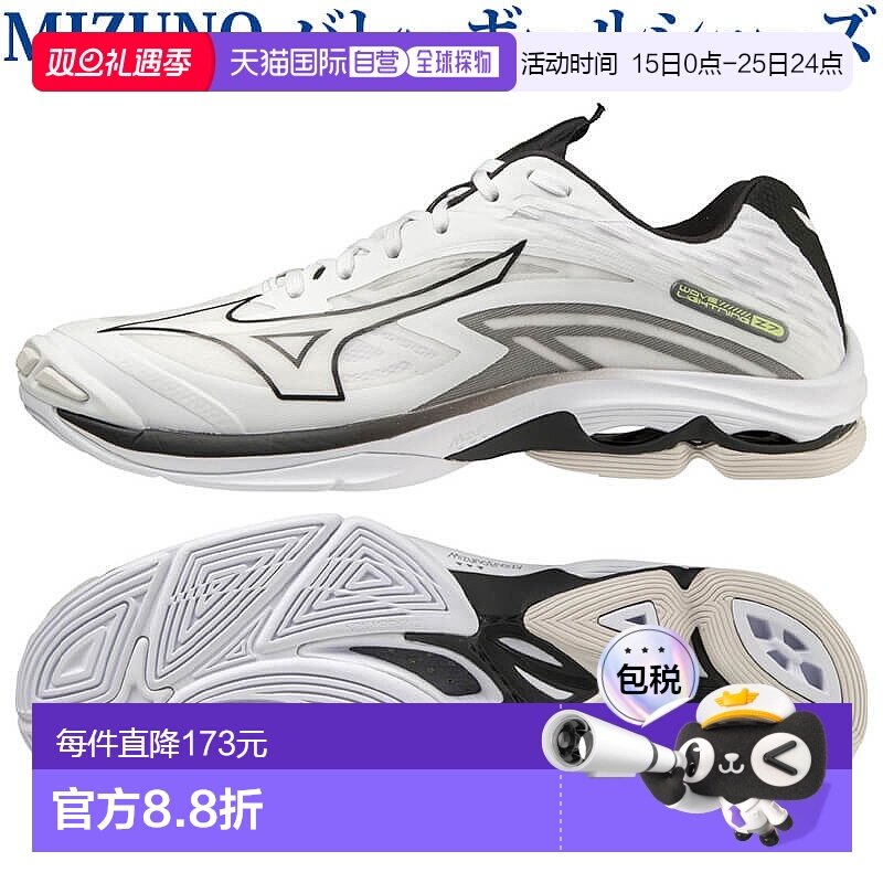 日本直邮Mizuno Wave Lightning Z7 V1GA220009 男女通用排球鞋