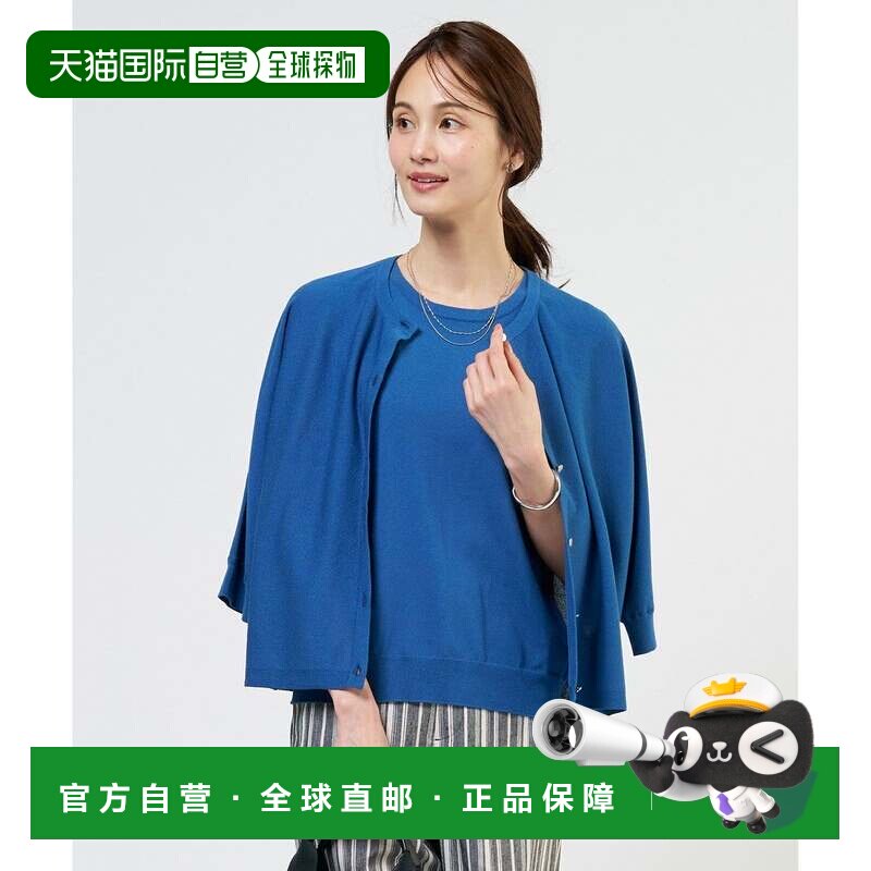 日本直邮ONWARD 蓝色系套装 两件套 组合商品