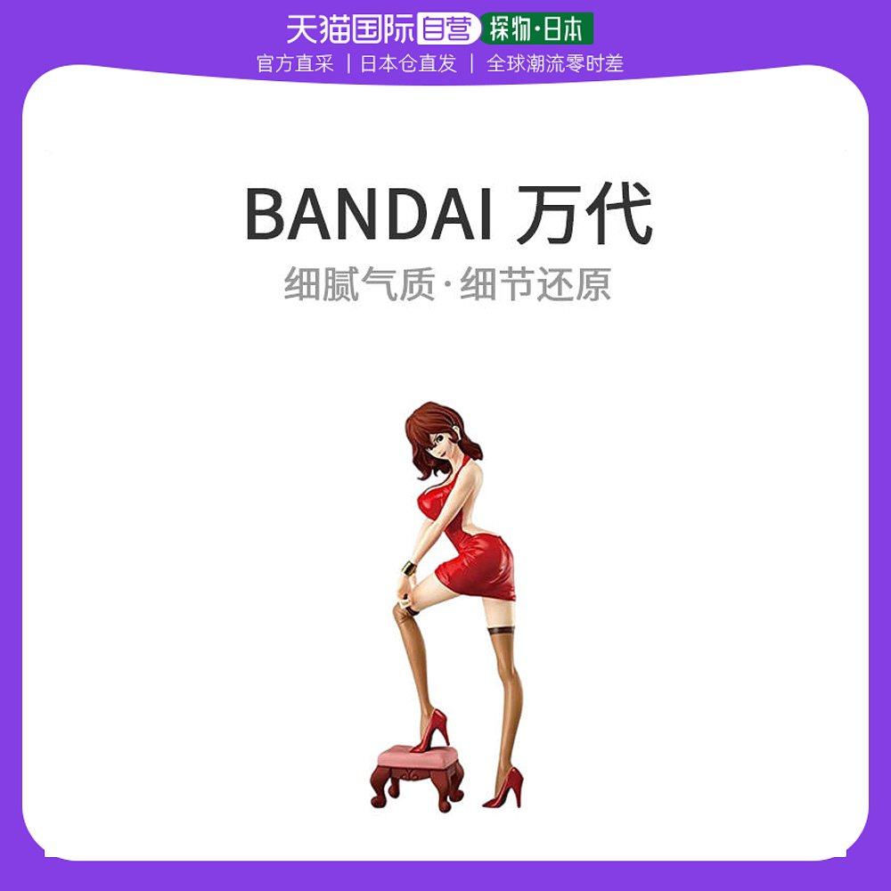 【日本直邮】鲁邦三世 part5 glitter&glamours91峰不二子(红色