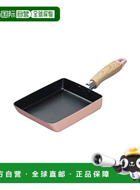 【日本直邮】Pearl Metal珍珠金属 煎蛋锅13x18cm IH用 粉色HB-66