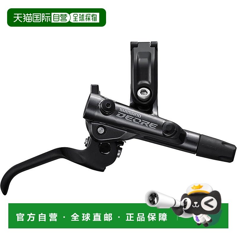 【日本直邮】Shimano禧玛诺 刹车把手 右手柄油压碟刹2090349175