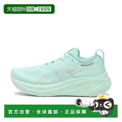 日本直邮ASICS GEL-Nimbus 26 舒适减震耐磨 低帮 训练长跑体测体
