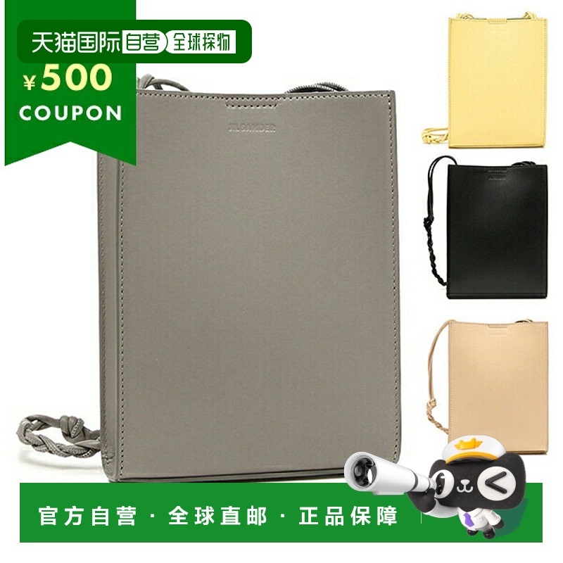 日本直邮JIL SANDER Tangle 男士单肩包 J25WG0003 P5458