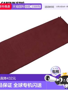 日本直邮船长鹿CAPTAIN STAG垫EXGEAR充气垫用品装备配件物品商品