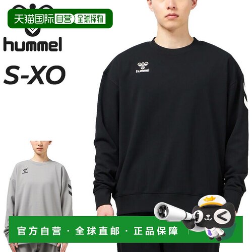 日本直邮hummel HAP8313 男士卫衣 长袖 圆领 毛圈布 弹力 吸汗速