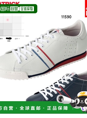 日本直邮Patrick GSTAD 男女运动鞋PT11590 和 PT11592