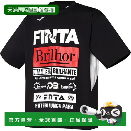 日本直邮FINTA 足球训练衫 FT4626-0500 短袖
