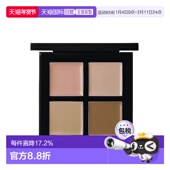 日本直邮植村秀 冷肤色 四色遮瑕盘 1.5g 日本专柜 2024新款