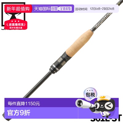 日本直邮Jackall低音钓竿RevoltageRVII-S61L-ST户外垂钓坚韧轻便