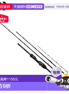 日本直邮Daiwa 船竿 Kyoei Maruika EX RS 24 新款达亿瓦直柄鱿鱼