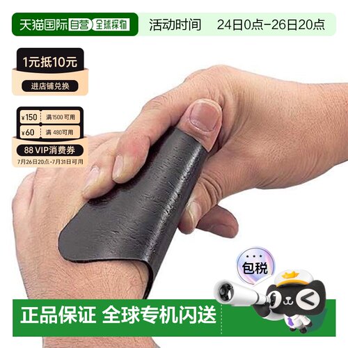 日本直邮棒球拇指保护器 THUMBFIX BGX160 盔甲保护