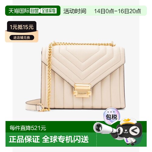1h可退 MICHAEL KORS 迈克高仕 女士WHITNEY链条中号单肩斜挎包