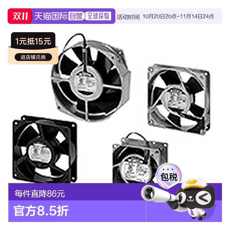 【日本直邮】Omron欧姆龙 AC轴流风机 R87F/R87T型 R87F-A4A83L