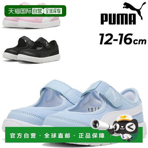 日本直邮彪马婴儿鞋运动鞋 PUMA Courtflex V3 Lina V 婴儿 | 12-