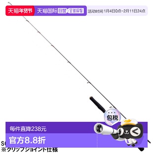 日本直邮禧玛诺 泰利路亚竿 炎月 荣月BB S610M [2021年款]